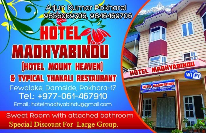 Hotel Mount Heaven Pokhara Exteriör bild